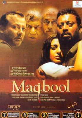 maqbool_dvd_cover.jpg